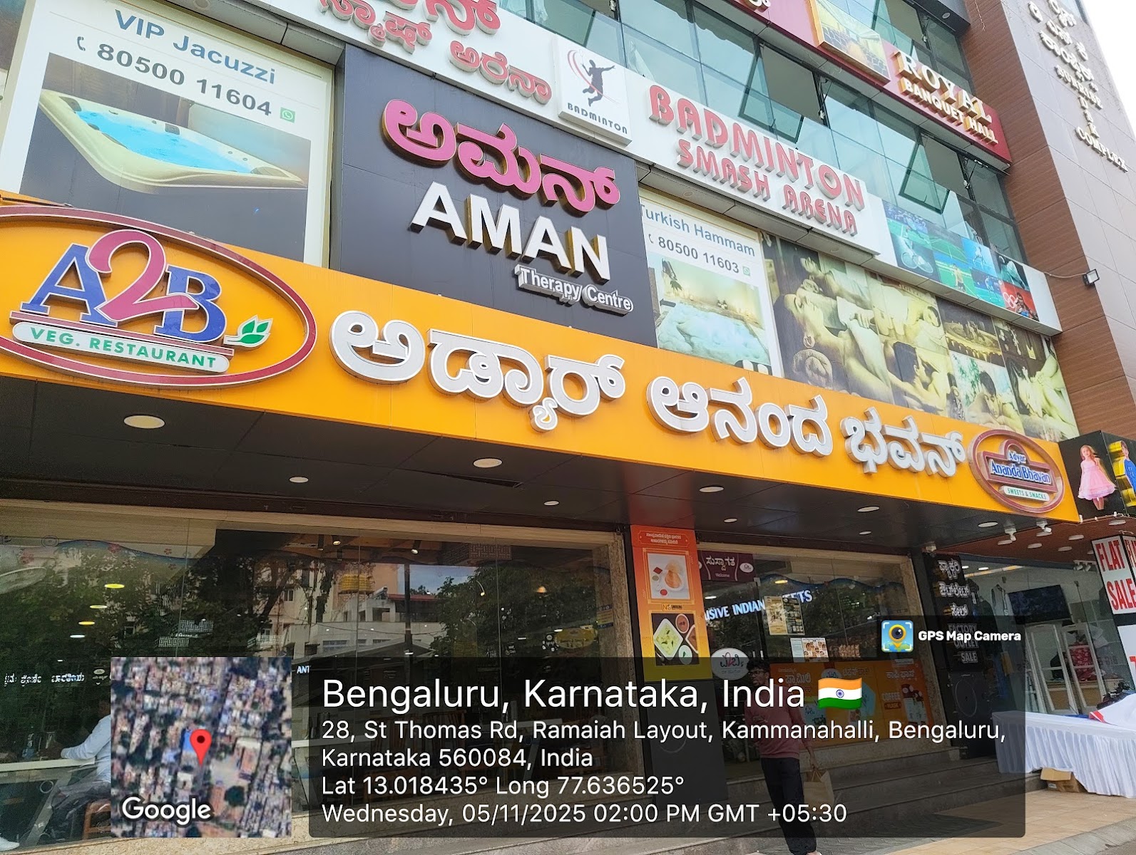 Adyar Anand Bhavan - A2B — Banquet Hall in Bangalore (on-site parking, in-house decoration, outside catering allowed, bar service available)