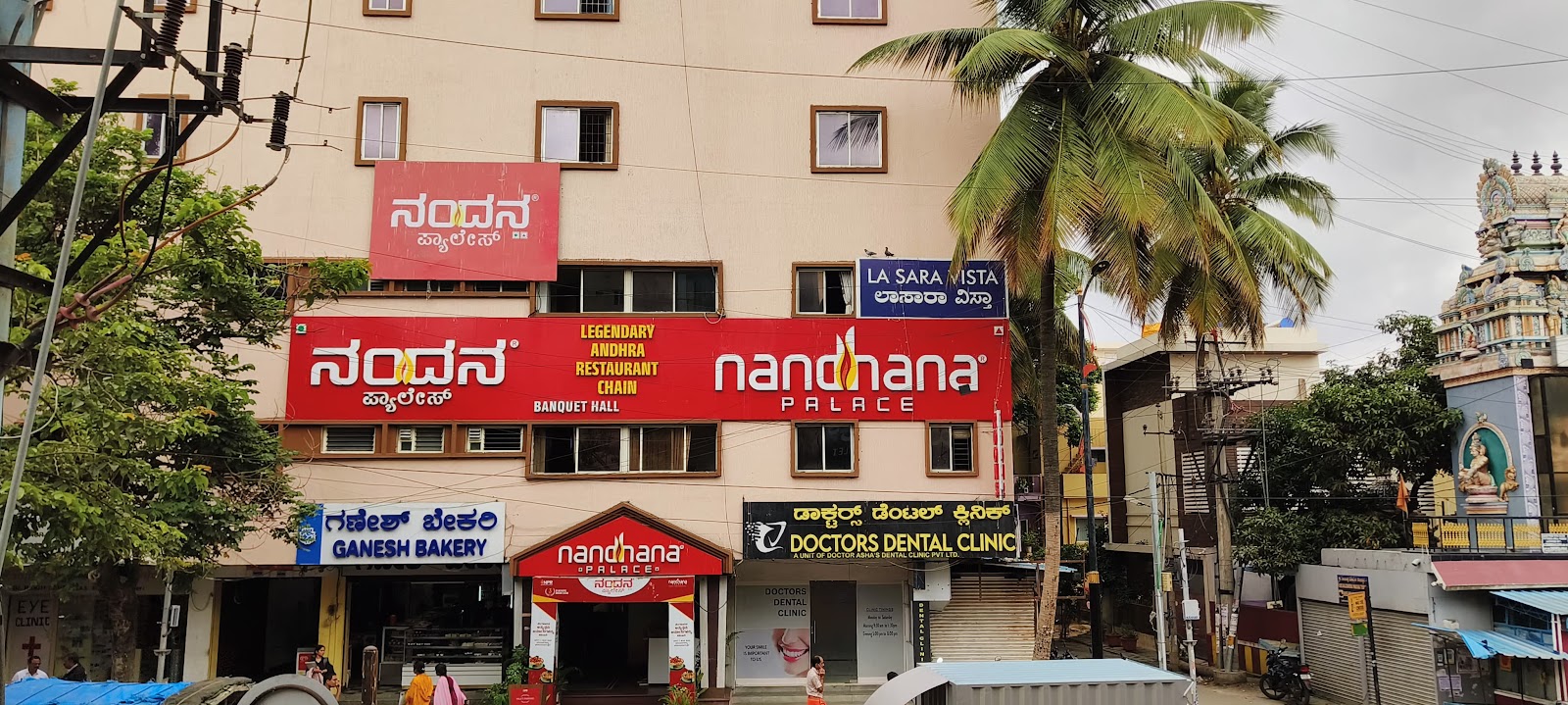 Nandhana Banquet Hall · Kammanahalli — Banquet Hall in Kammanahalli, Bangalore (on-site parking, in-house decoration, outside catering allowed, bar service available)