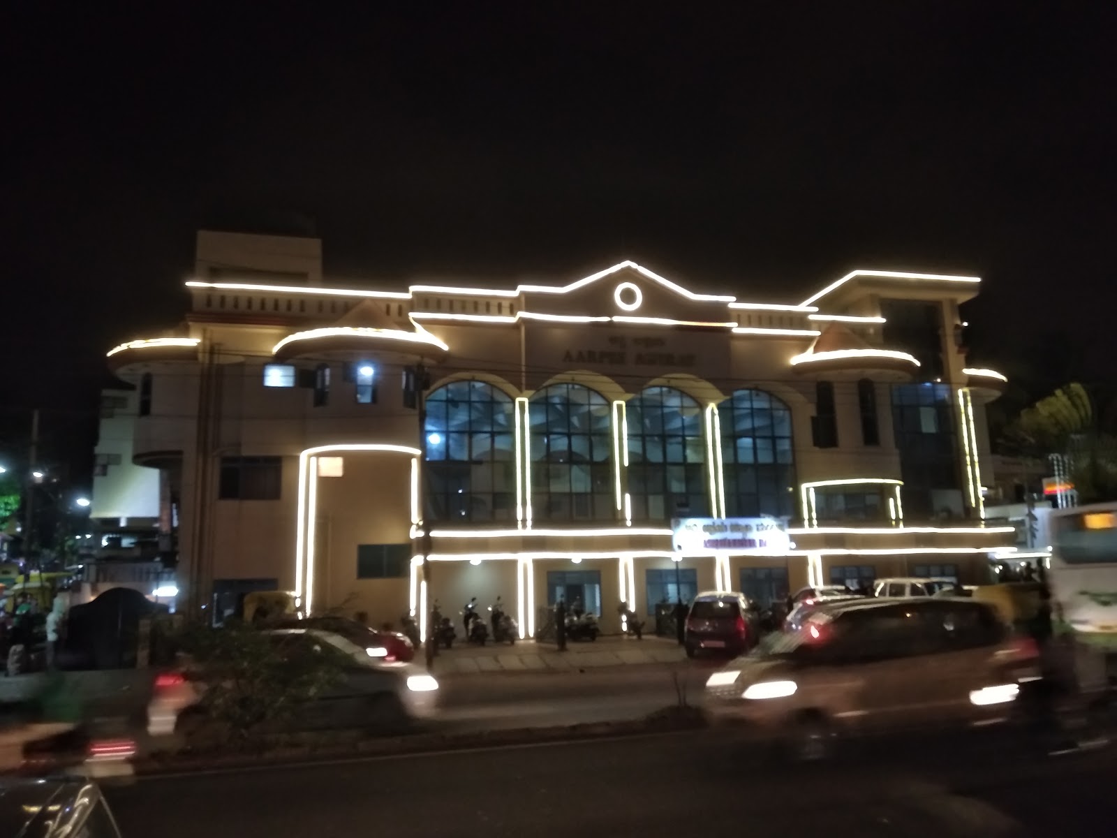 Aarpee Ashraya Kalyana Mantapa — Banquet Hall in Rajajinagar, Bangalore (on-site parking, in-house decoration, DJ permitted, bar service available) — photo 2