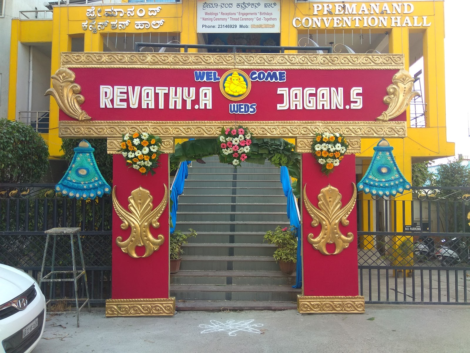 Premanand Convention Hall — Banquet Hall in Bangalore (on-site parking, in-house decoration, DJ permitted, bar service available)