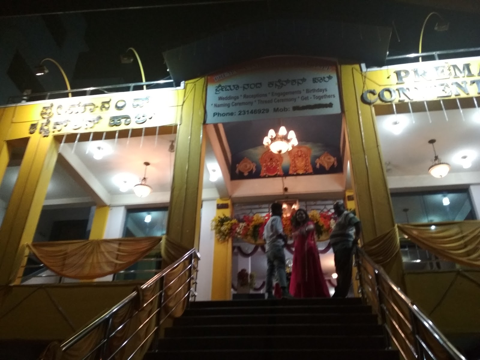 Premanand Convention Hall — Banquet Hall in Rajajinagar, Bangalore (on-site parking, in-house decoration, DJ permitted, bar service available) — photo 2