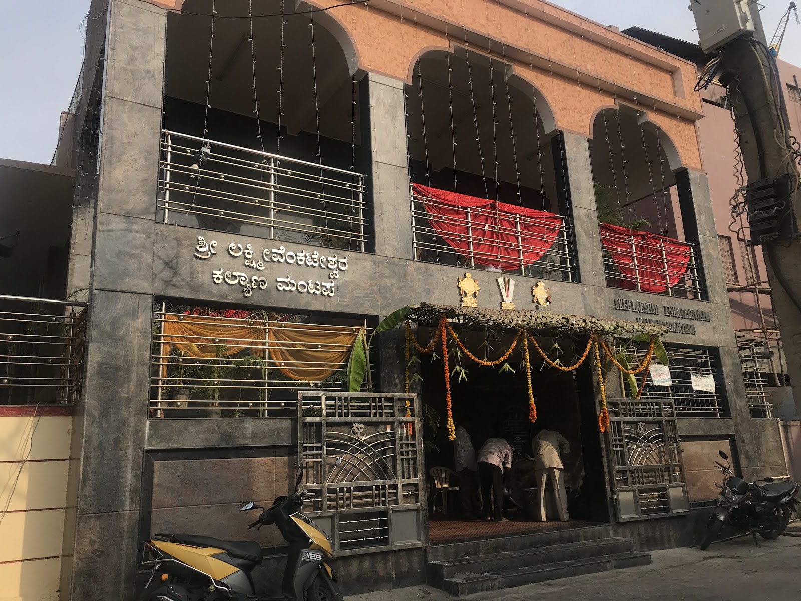 Sri Lakshmi Venkateshwara Kalyana Mantapa · Yeshwanthpur — Banquet Hall in Yeshwanthpur, Bangalore (on-site parking, in-house decoration, DJ permitted, bar service available) — photo 3