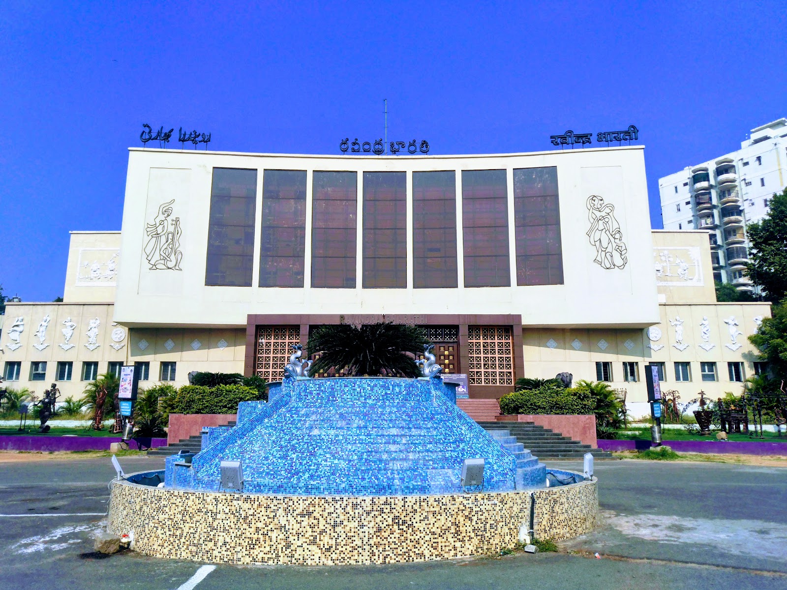 Ravindra Bharathi — Banquet Hall in Hyderabad (on-site parking, in-house decoration, bar service available, 3.9★ rated)