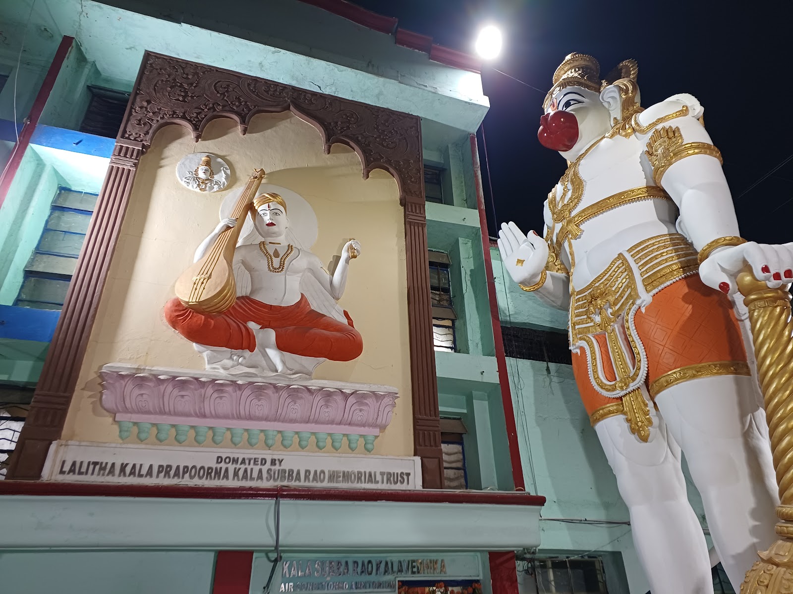 Sri Thyagaraya Gana Sabha — Banquet Hall in Nallakunta, Hyderabad (on-site parking, in-house decoration, bar service available, 4.4★ rated) — photo 2