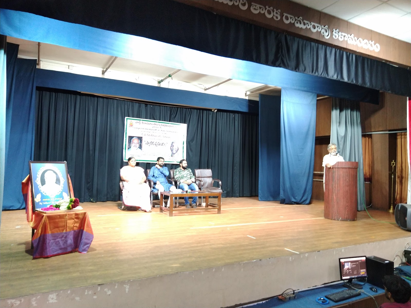 Ntr Auditorium — Banquet Hall in Hyderabad (on-site parking, in-house decoration, bar service available, 4.3★ rated)