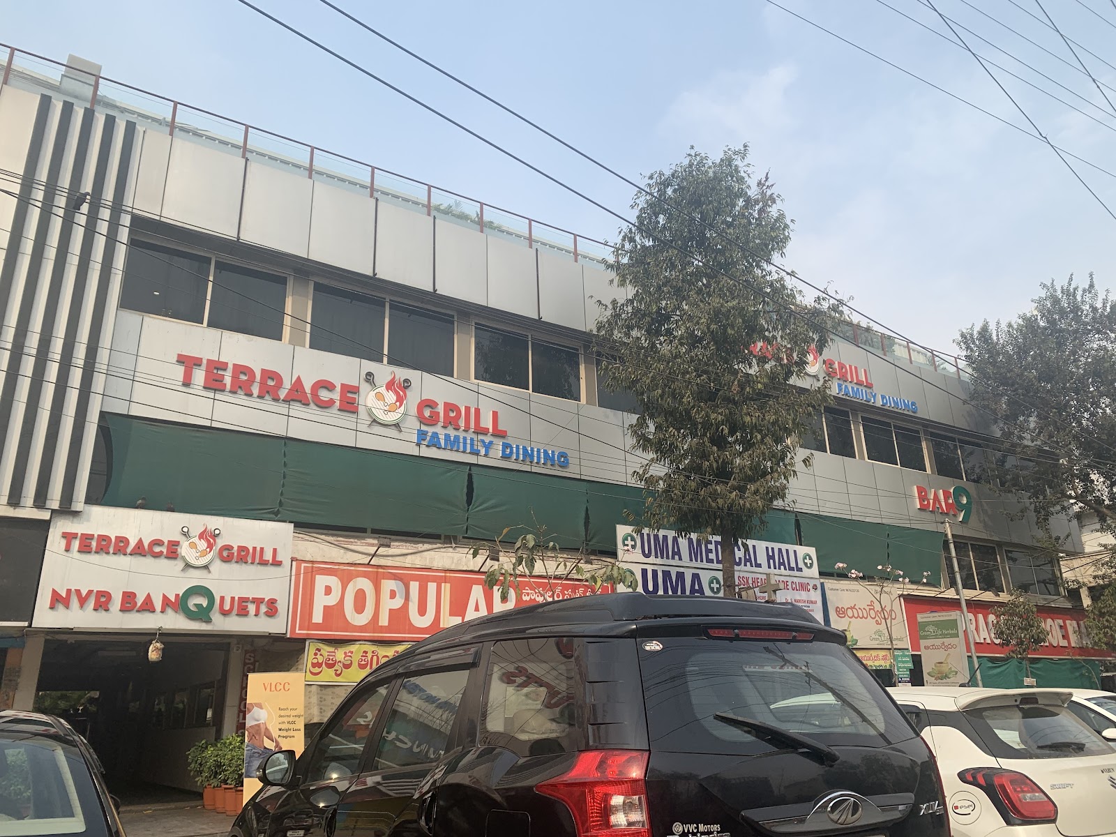 Terrace Grill — Banquet Hall in Hyderabad (on-site parking, in-house decoration, DJ permitted, bar service available)