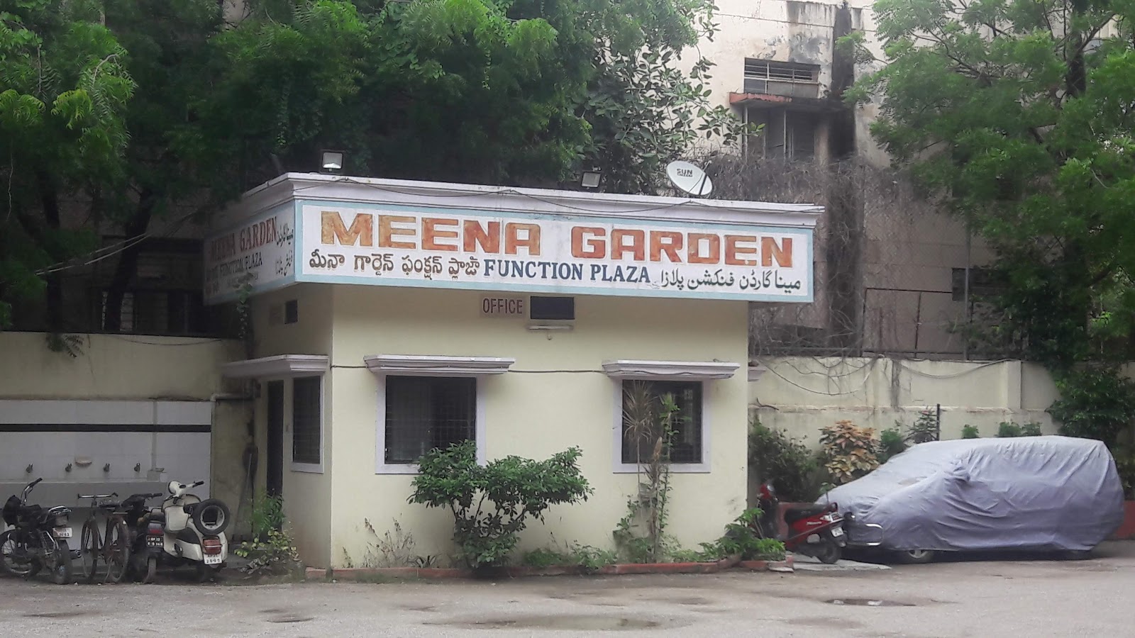 Meena Garden Function Hall — Banquet Hall in Mehdipatnam, Hyderabad (on-site parking, in-house decoration, outside catering allowed, DJ permitted) — photo 3