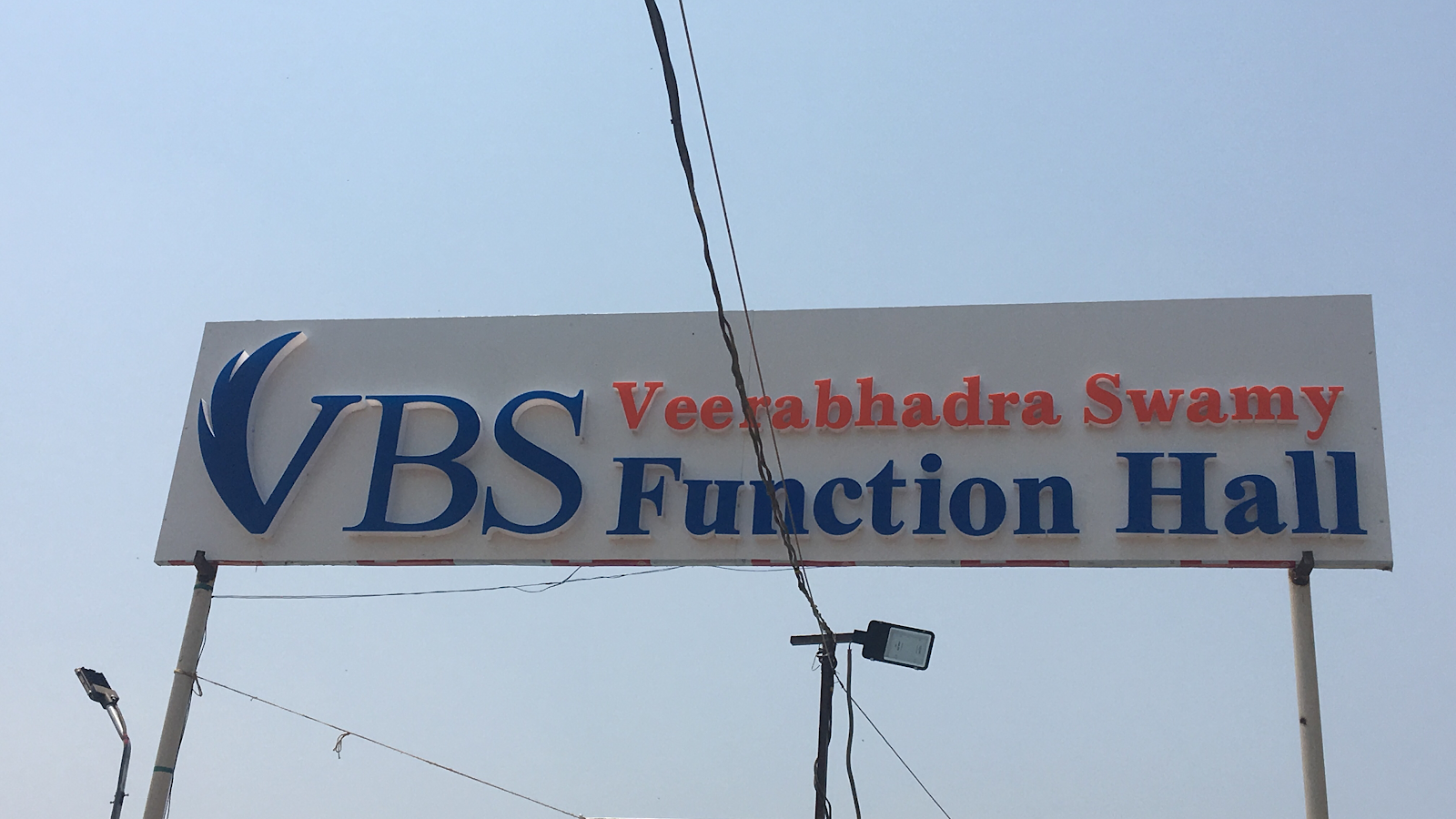 Veerabhadra Swamy Function Hall — Banquet Hall in Hyderabad (on-site parking, in-house decoration, DJ permitted, bar service available)