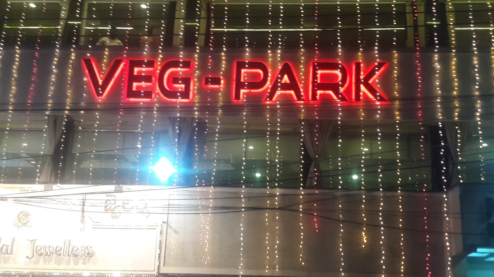 Shanbhag's Veg-park Restaurant — Banquet Hall in Basheerbagh, Hyderabad (on-site parking, in-house decoration, outside catering allowed, bar service available) — photo 3