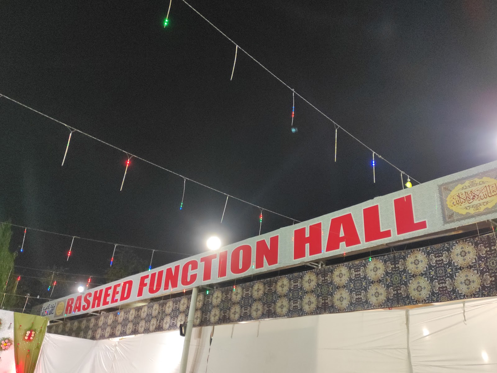 Rasheed Function Hall — Banquet Hall in Chaderghat, Hyderabad (on-site parking, in-house decoration, DJ permitted, bar service available) — photo 4