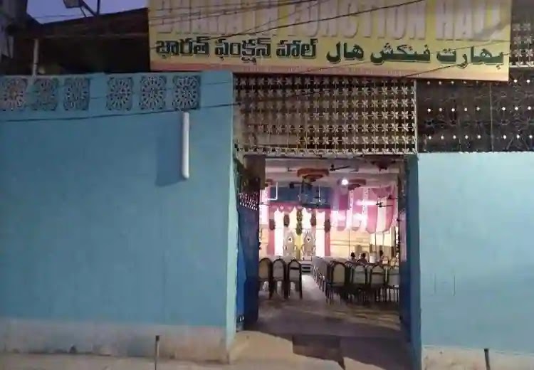 Bharath Function Hall — Banquet Hall in Gajularamaram, Hyderabad (on-site parking, in-house decoration, DJ permitted, bar service available) — photo 2
