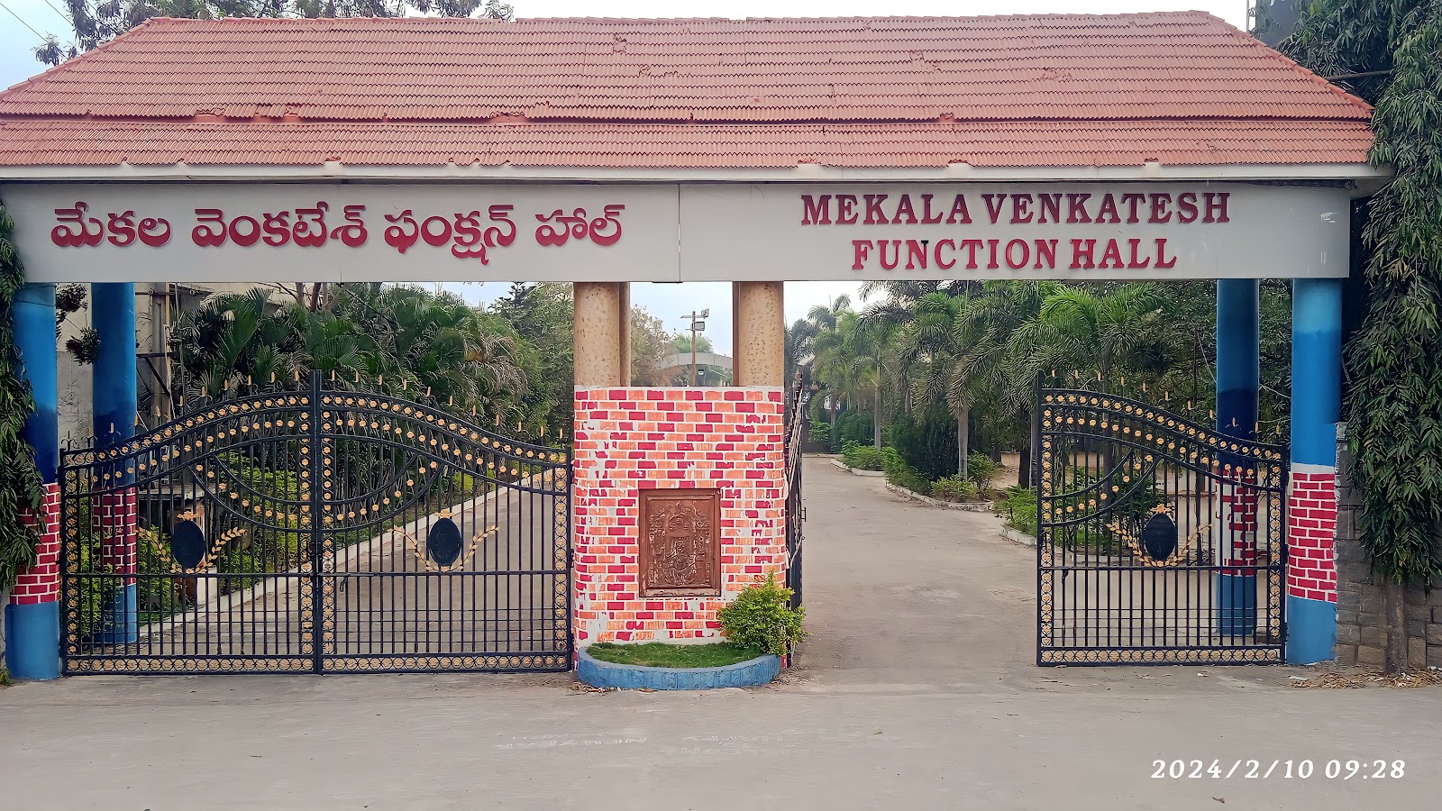 Mekala Venkatesh Function Hall — Banquet Hall in Suraram, Hyderabad (on-site parking, in-house decoration, DJ permitted, bar service available) — photo 4