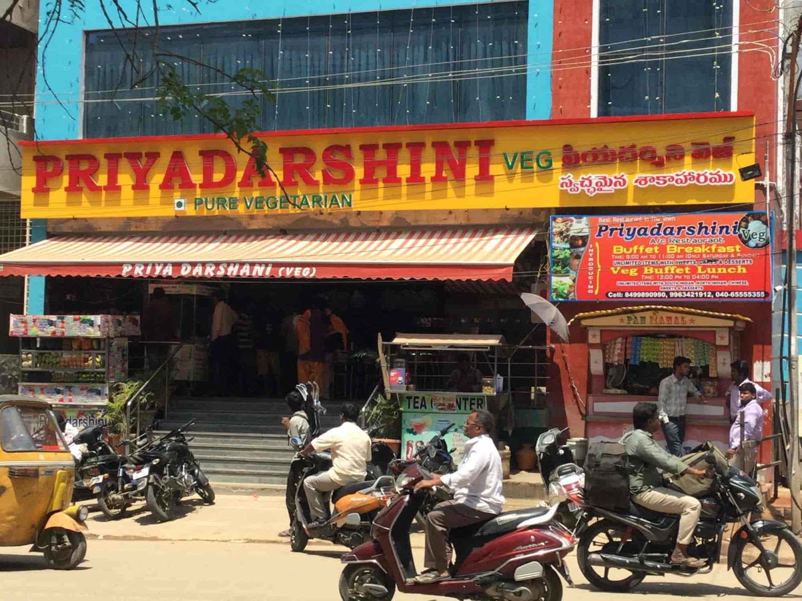 Priyadarshini Banquet Hall — Banquet Hall in Hyderabad (on-site parking, in-house decoration, outside catering allowed, bar service available)