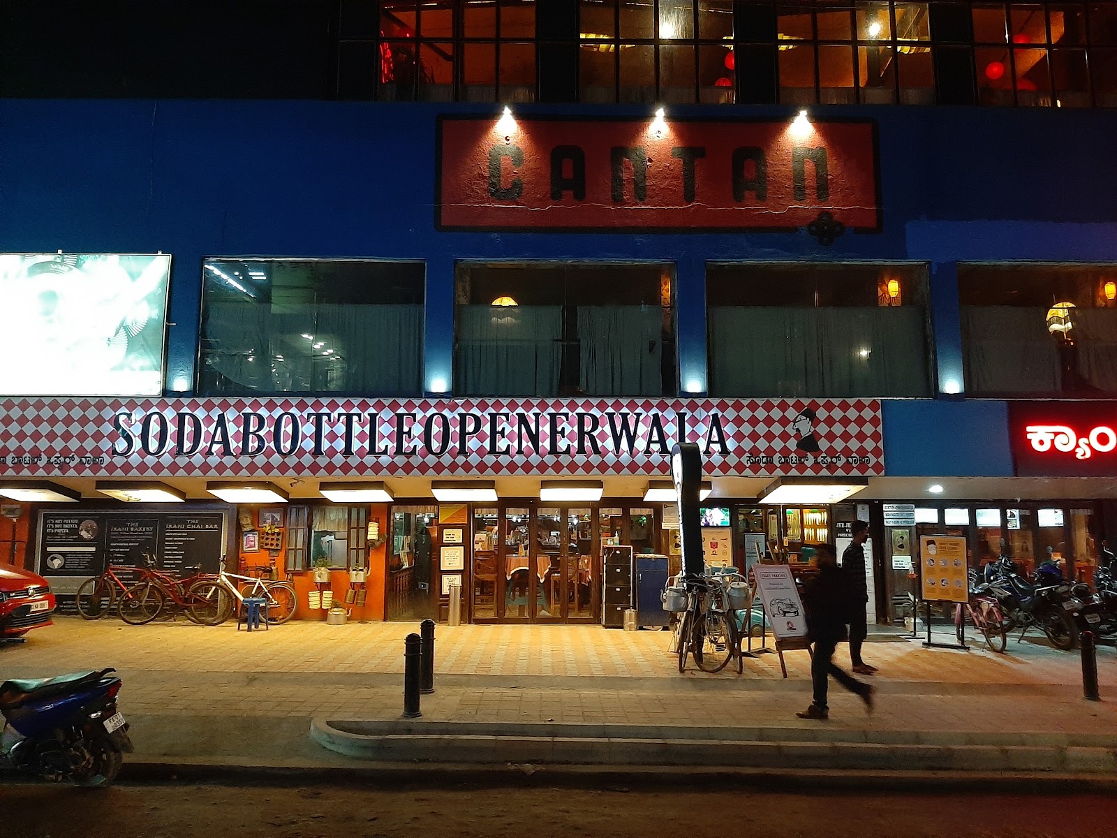 SodaBottleOpenerWala — Banquet Hall in Ashok Nagar, Bangalore (on-site parking, in-house decoration, DJ permitted, bar service available) — photo 3