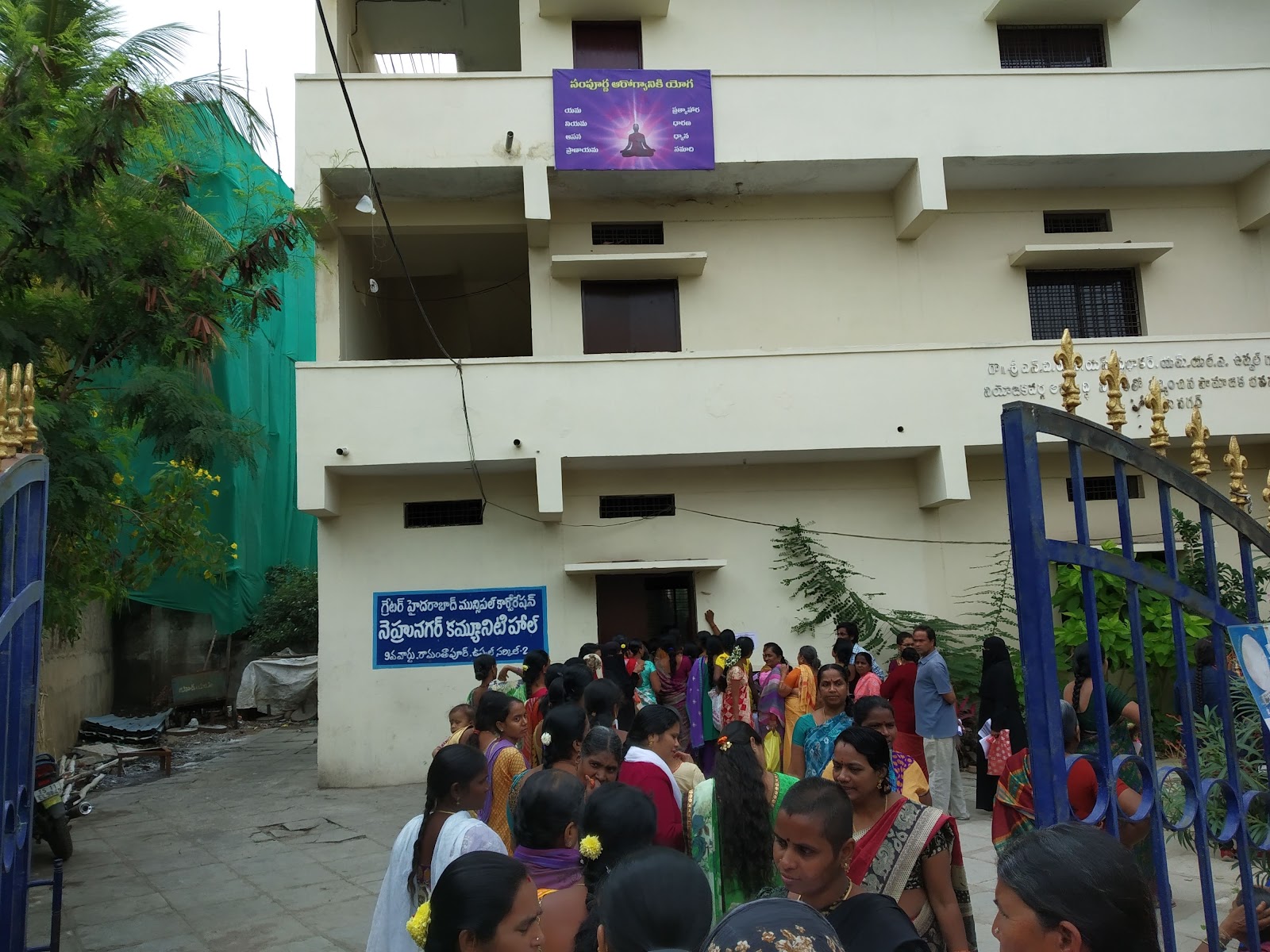 Nehru Nagar Community Hall — Banquet Hall in Hyderabad (on-site parking, in-house decoration, DJ permitted, bar service available)