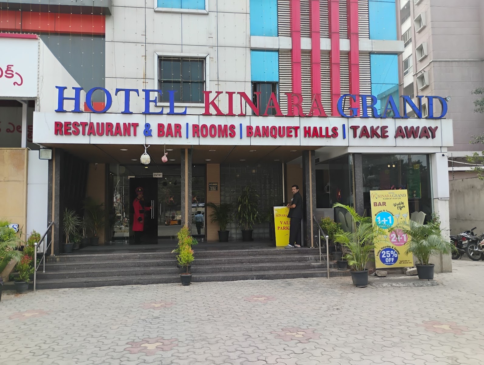 Hotel Grand Swagath — Banquet Hall in Ramanthapur, Hyderabad (on-site parking, in-house decoration, outside catering allowed, DJ permitted) — photo 4