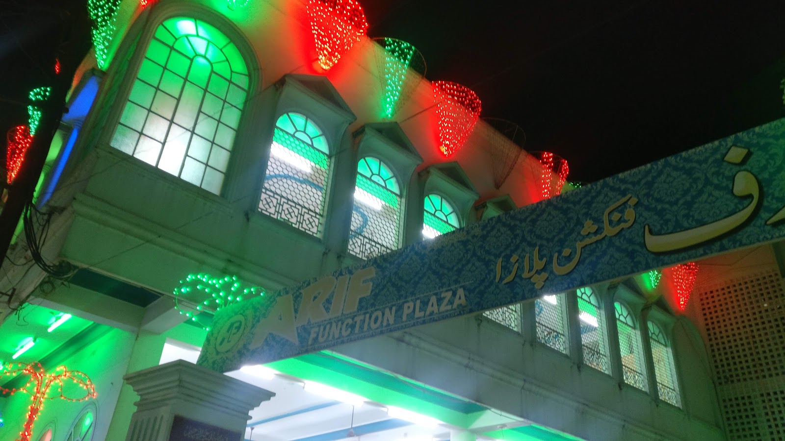 Arif Function Plaza — Banquet Hall in Charminar, Hyderabad (on-site parking, in-house decoration, DJ permitted, bar service available) — photo 3