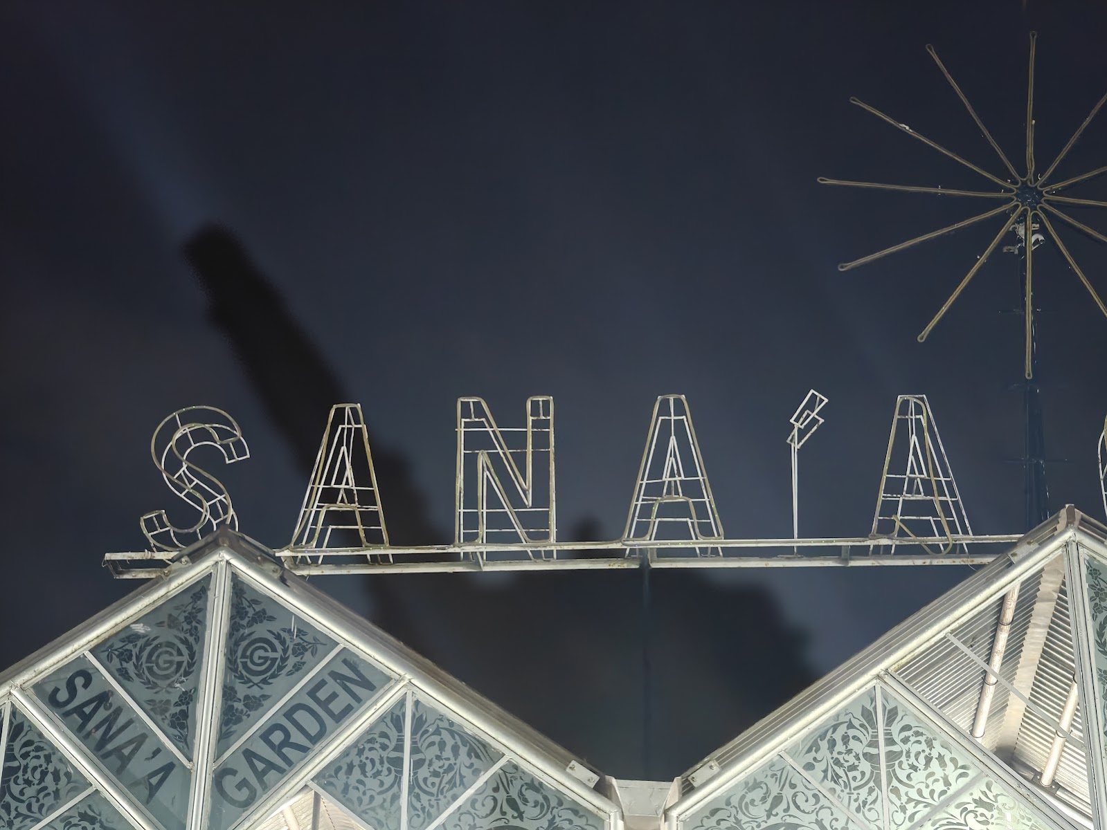 Sana Garden — Banquet Hall in Charminar, Hyderabad (on-site parking, in-house decoration, DJ permitted, bar service available) — photo 4