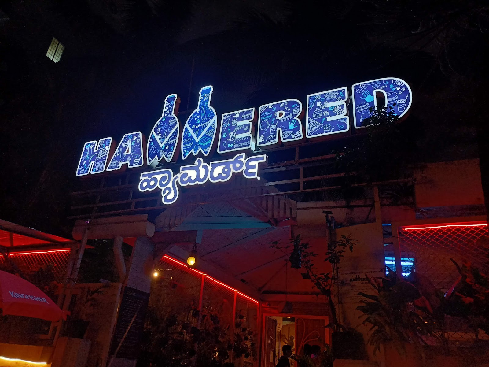 Hammered · New BEL Road — Banquet Hall in New BEL Road, Bangalore (on-site parking, in-house decoration, DJ permitted, bar service available) — photo 4
