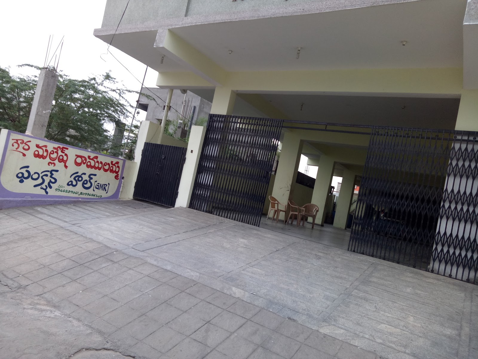 Gmr Function Hall — Banquet Hall in Badangpet, Hyderabad (on-site parking, in-house decoration, bar service available, 250–400 guest capacity) — photo 3