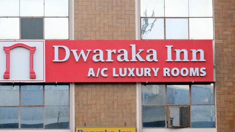 Hotel Dwaraka Inn — Banquet Hall in Hyderabad (on-site parking, in-house decoration, bar service available, 110–200 guest capacity)