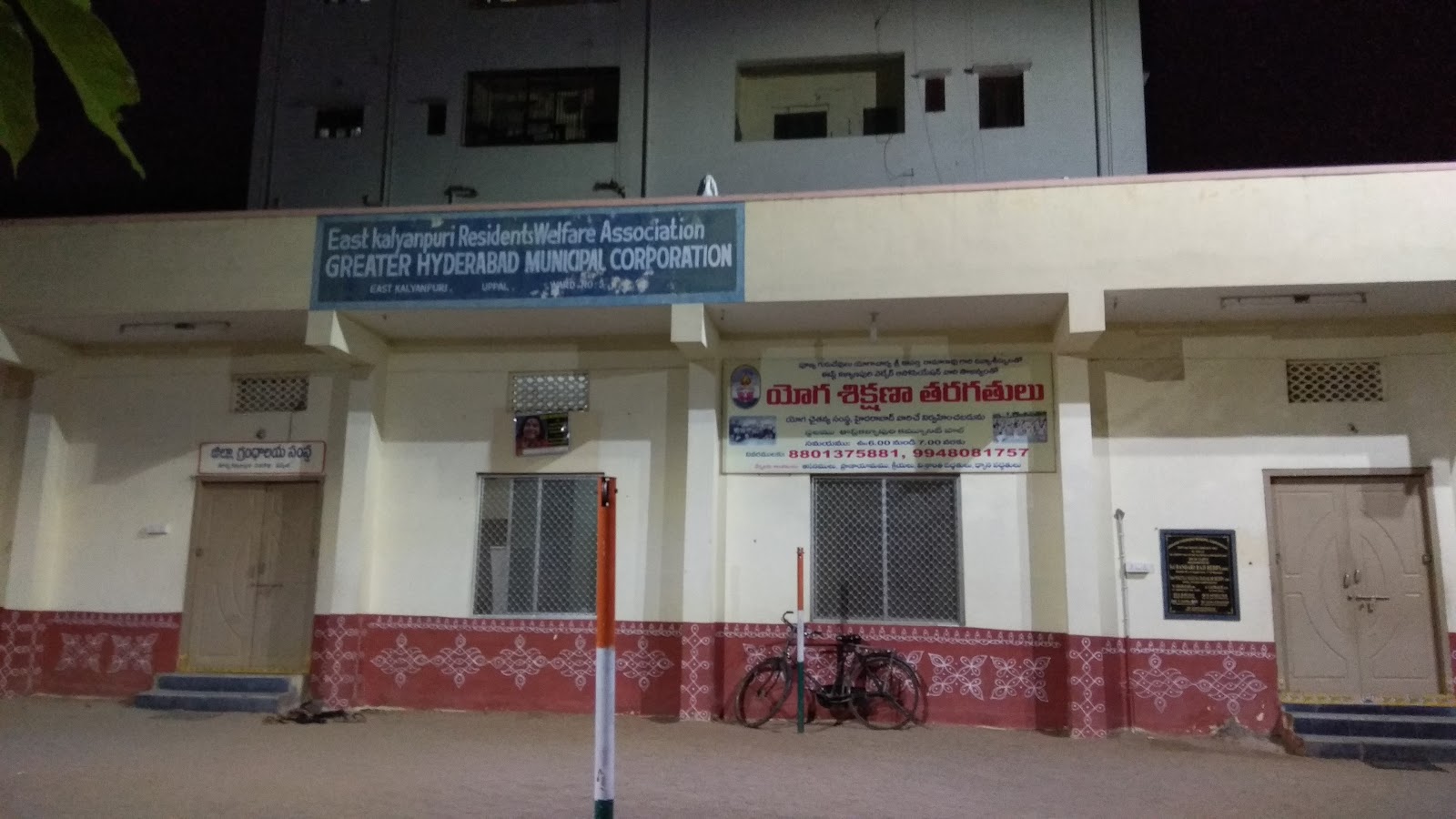 Kalyanapuri Community Hall — Banquet Hall in Habsiguda, Hyderabad (on-site parking, in-house decoration, DJ permitted, bar service available) — photo 2