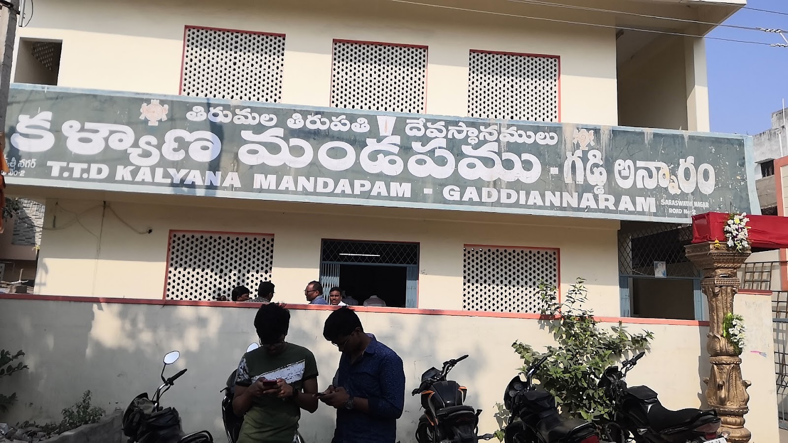 Ttd Kalyana Mandapam · Dilsukhnagar — Banquet Hall in Dilsukhnagar, Hyderabad (on-site parking, in-house decoration, DJ permitted, bar service available) — photo 2
