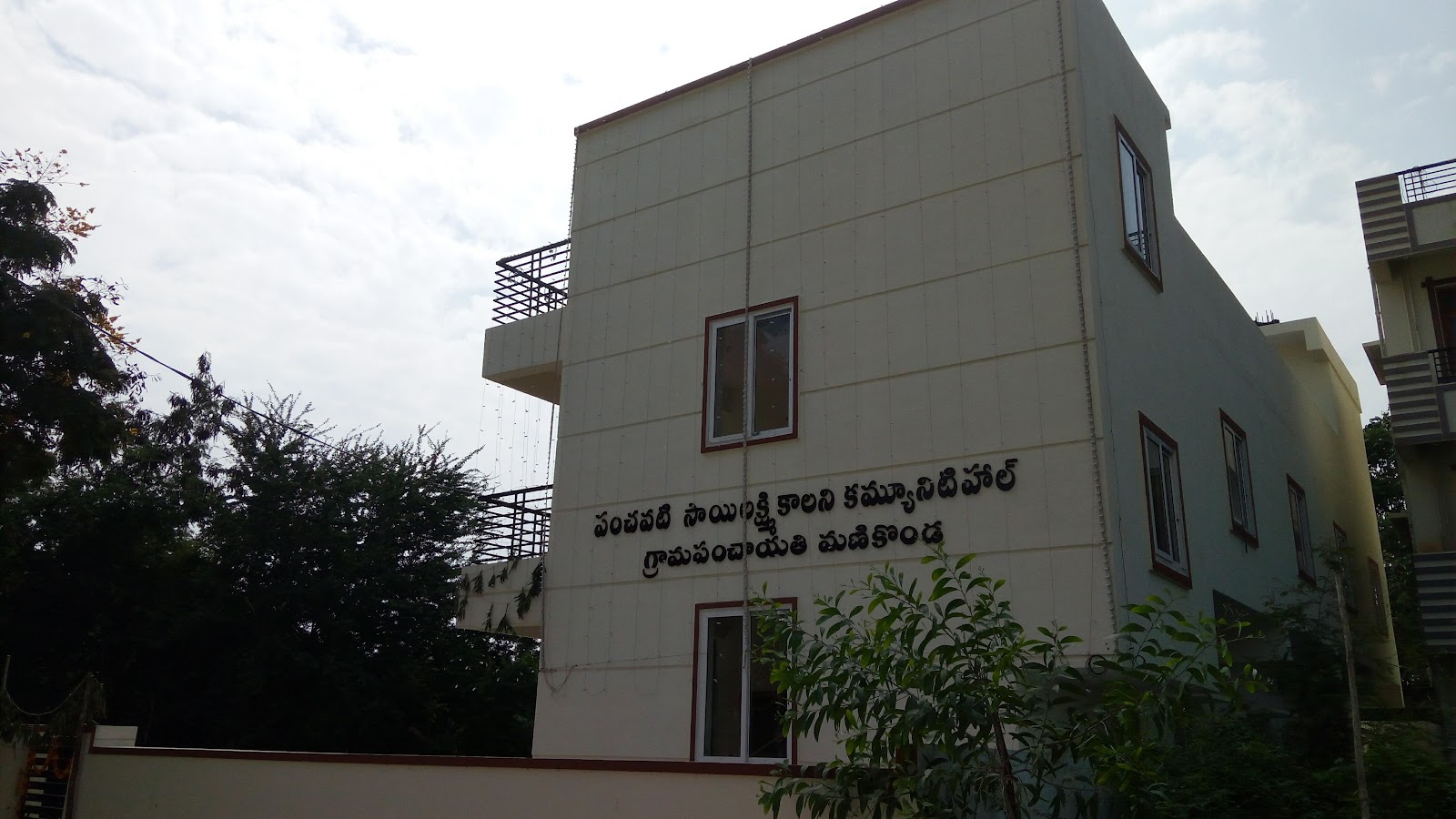 Sai Lakshmi Panchavati Colony Community Hall — Banquet Hall in Hyderabad (on-site parking, in-house decoration, DJ permitted, bar service available)