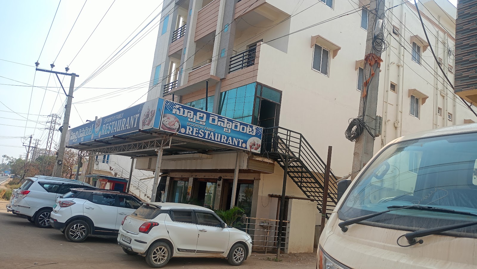 Spoorthy Family Restaurant & Banquet Hall — Banquet Hall in Chevella, Hyderabad (on-site parking, in-house decoration, outside catering allowed, bar service available) — photo 2