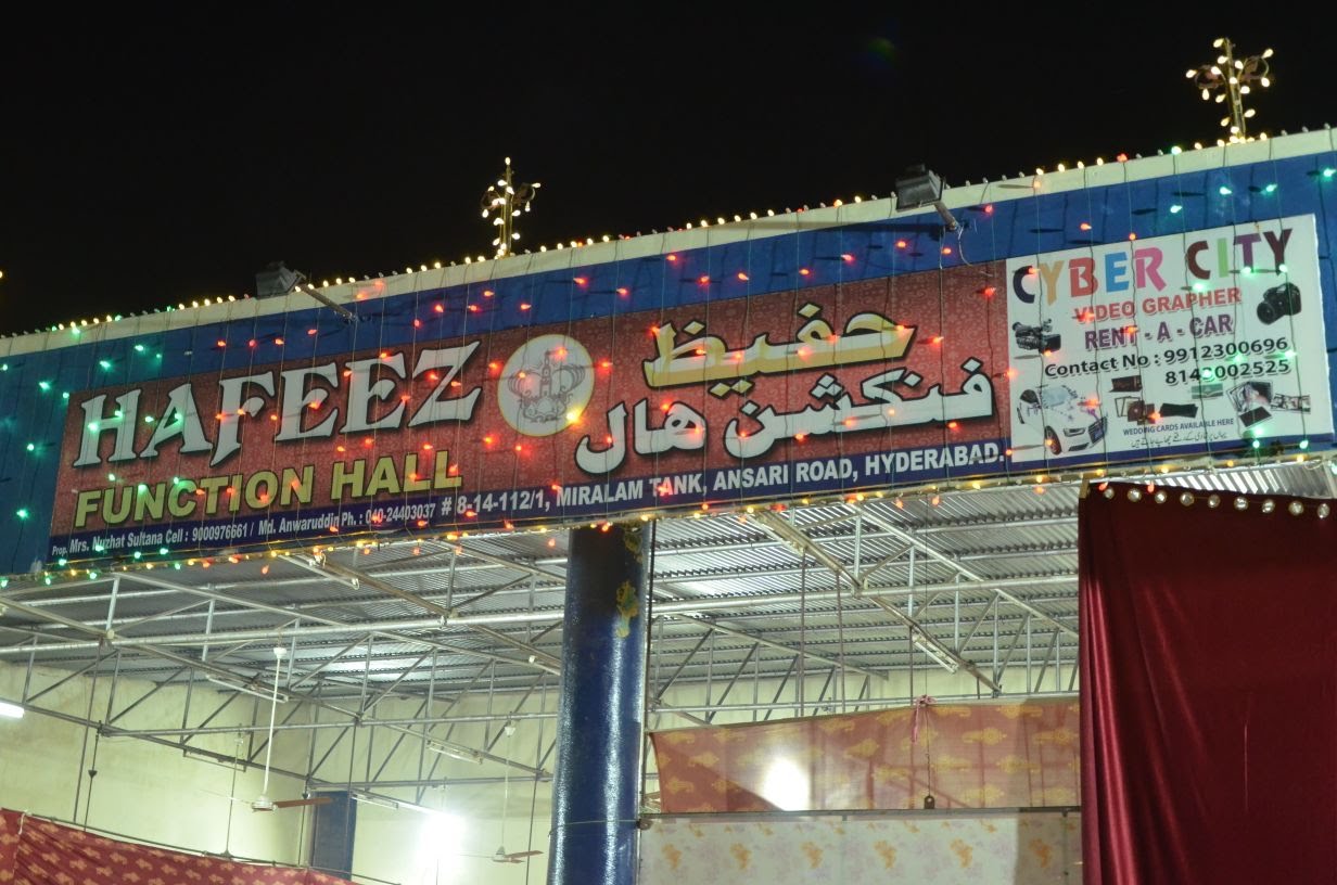 Hafeez Function Hall — Banquet Hall in Nawab Saheb Kunta, Hyderabad (on-site parking, in-house decoration, bar service available, 500–750 guest capacity) — photo 2