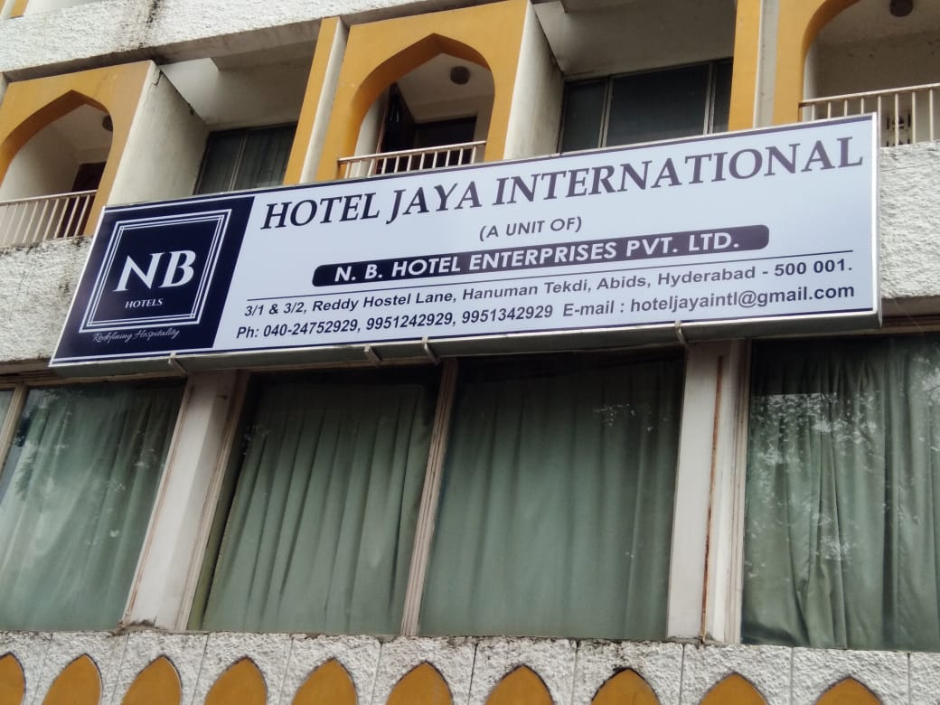 Hotel Jaya International — Banquet Hall in Abids, Hyderabad (on-site parking, in-house decoration, outside catering allowed, bar service available) — photo 3
