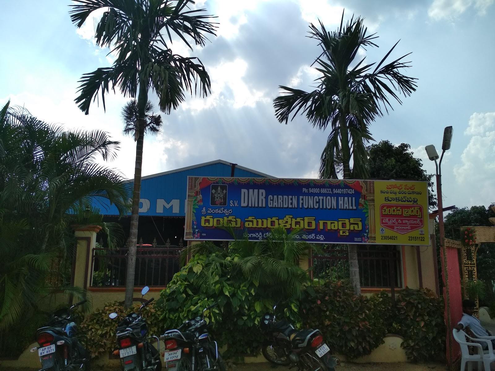 Dmr Garden & Function Hall — Banquet Hall in Hyderabad (on-site parking, in-house decoration, DJ permitted, bar service available)