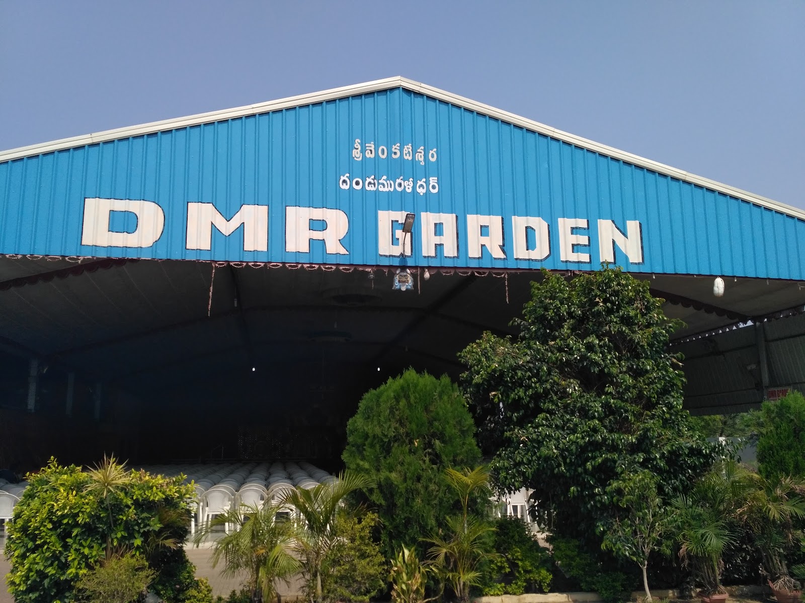 Dmr Garden & Function Hall — Banquet Hall in Shankarpally, Hyderabad (on-site parking, in-house decoration, DJ permitted, bar service available) — photo 4