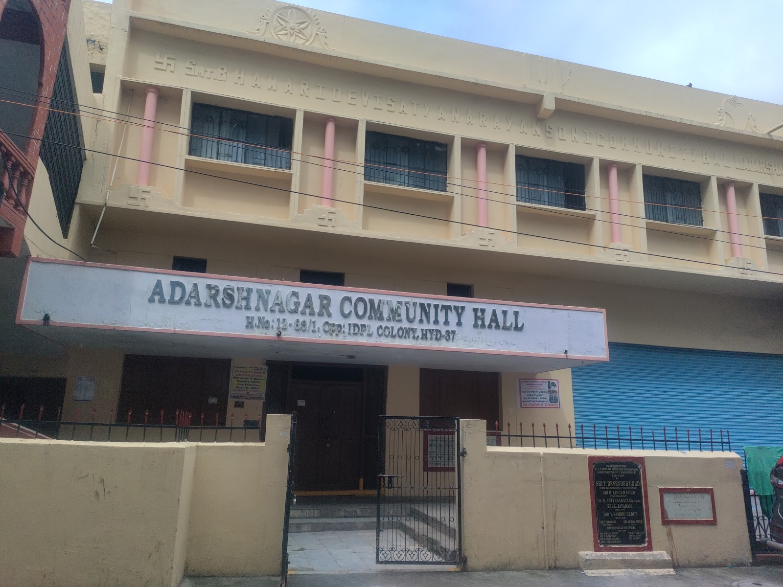 Adarsh Nagar Community Hall — Banquet Hall in Hyderabad (on-site parking, in-house decoration, DJ permitted, bar service available)