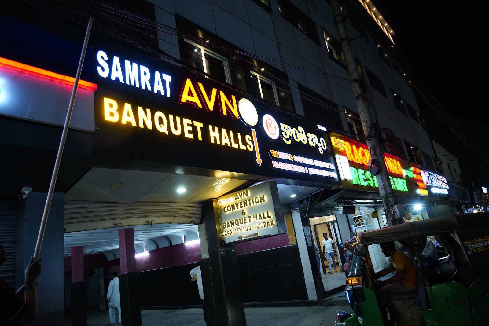 Samrat Banquet Hall — Banquet Hall in Hyderabad (on-site parking, in-house decoration, bar service available, 300–450 guest capacity)