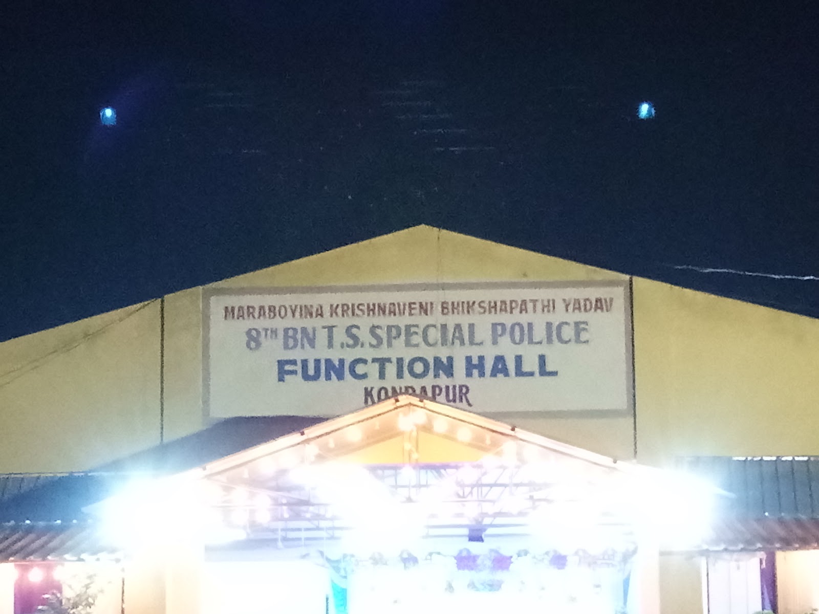 Bikshapathi Yadav Function Hall — Banquet Hall in Kondapur, Hyderabad (on-site parking, in-house decoration, bar service available, 400–600 guest capacity) — photo 4
