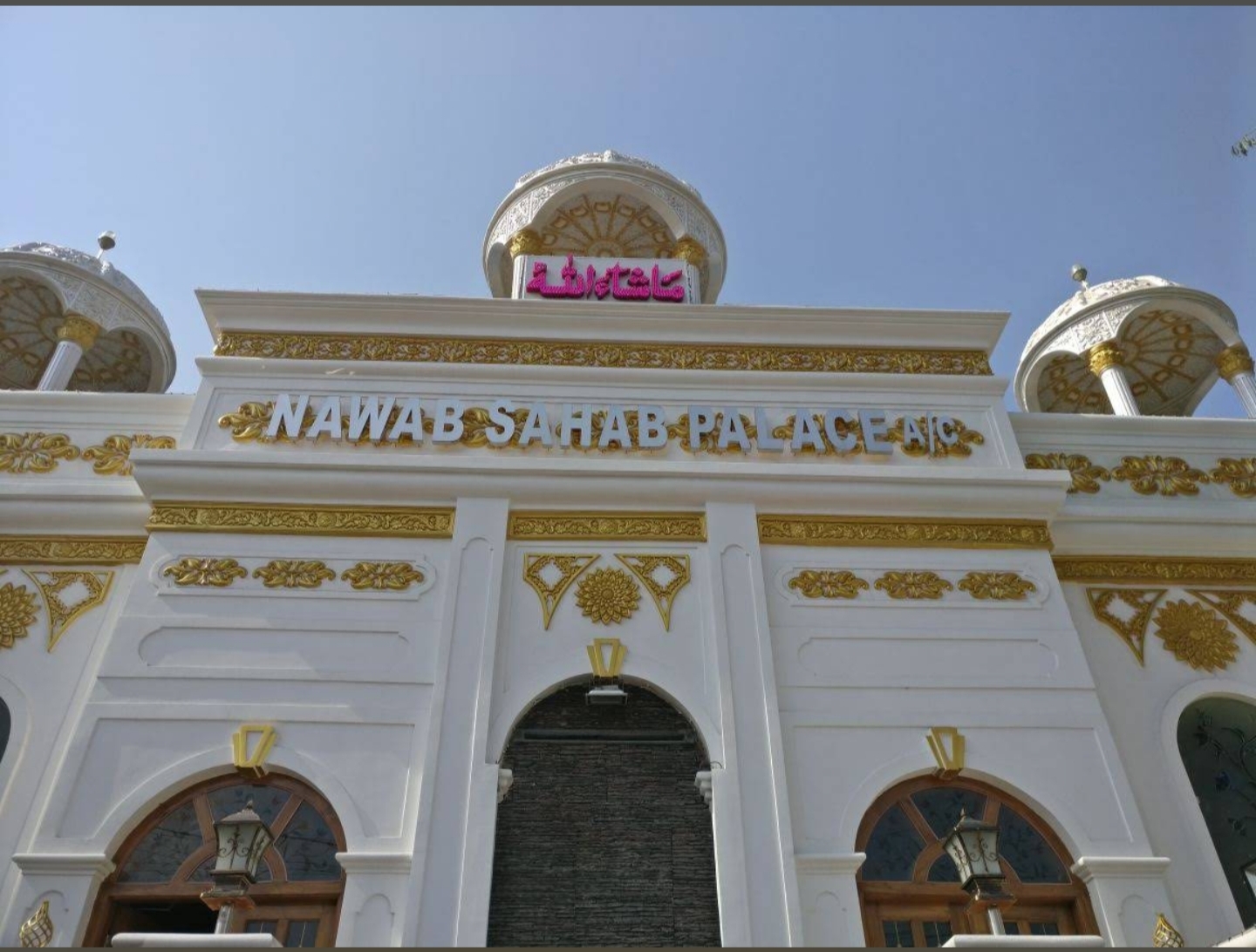 Nawab Sahab Palace Function Hall — Banquet Hall in Asif Nagar, Hyderabad (on-site parking, in-house decoration, bar service available, 250–400 guest capacity) — photo 2