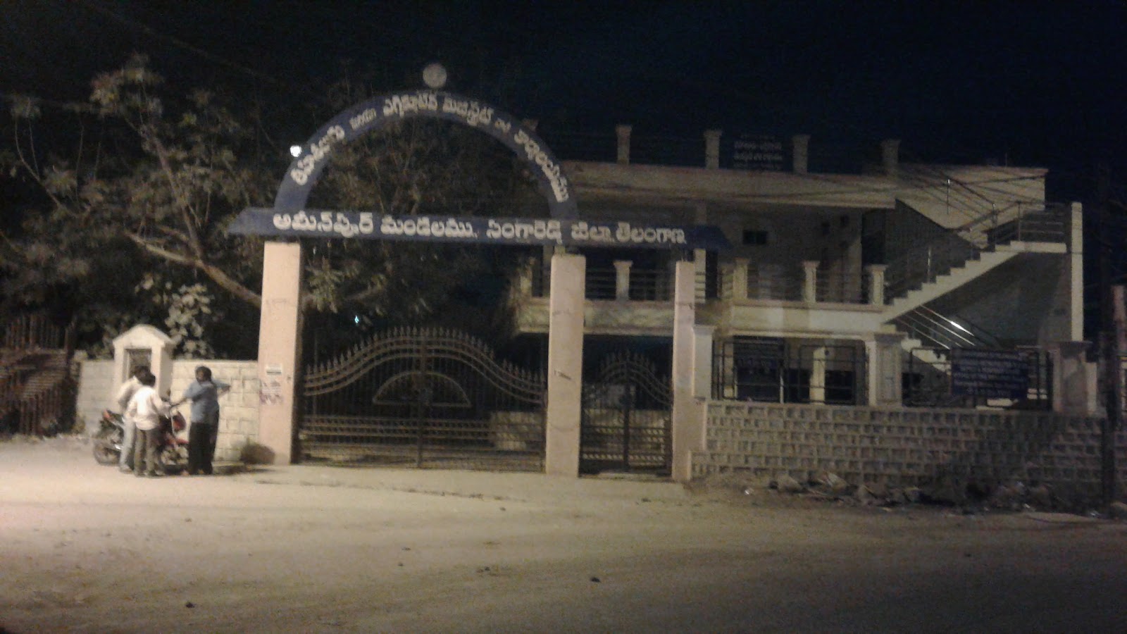 Beeramguda Community Hall — Banquet Hall in Ramachandrapuram, Hyderabad (on-site parking, in-house decoration, DJ permitted, bar service available) — photo 3
