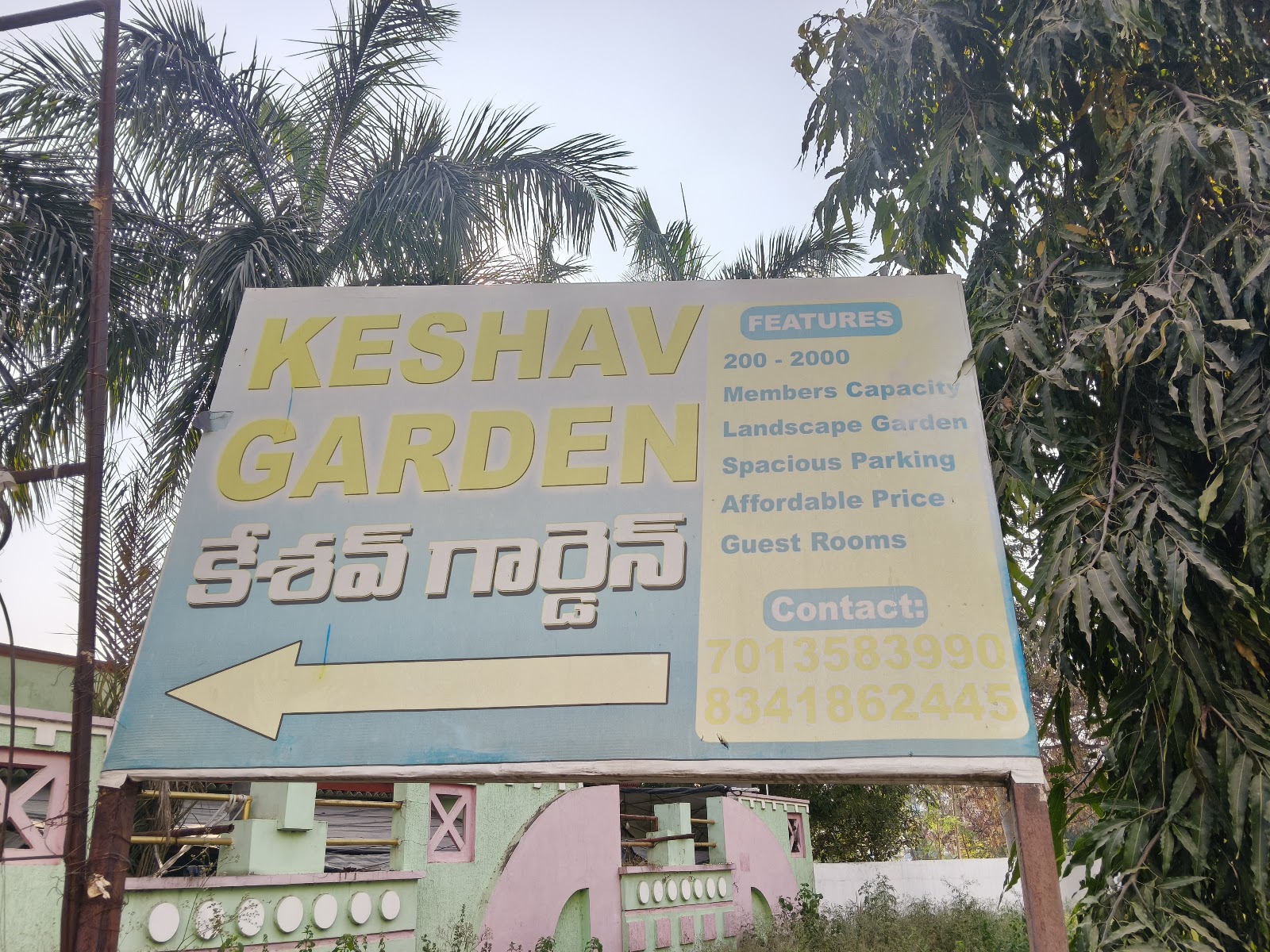 Keshav Gardens — Banquet Hall in Boduppal, Hyderabad (on-site parking, in-house decoration, DJ permitted, bar service available) — photo 2