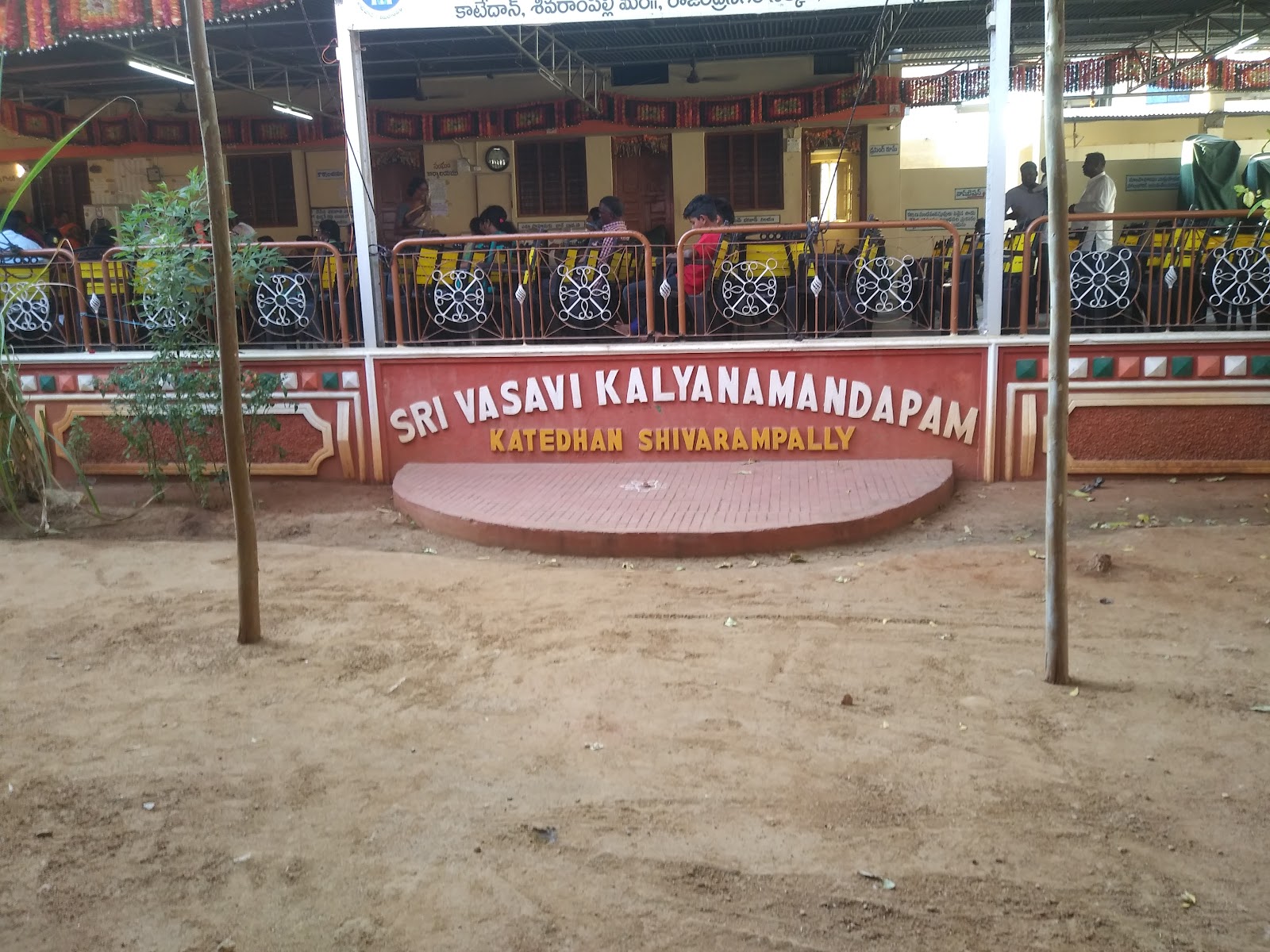 Sri Vasavi Arya Vysya Sangam Function Hall — Banquet Hall in Sivarampalli, Hyderabad (on-site parking, in-house decoration, DJ permitted, bar service available) — photo 4