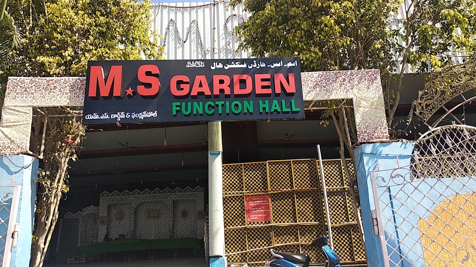 Famous Garden Function Hall — Banquet Hall in Sivarampalli, Hyderabad (on-site parking, in-house decoration, bar service available, 700–1050 guest capacity) — photo 4