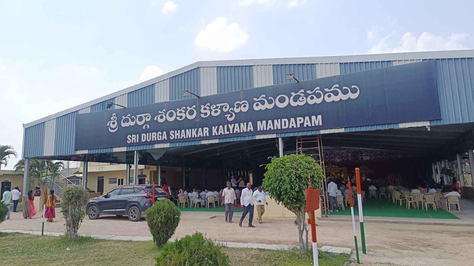 Sri Durga Shankar Kalyana Mandapam — Banquet Hall in Patancheru, Hyderabad (on-site parking, in-house decoration, bar service available, 1000–1500 guest capacity) — photo 3