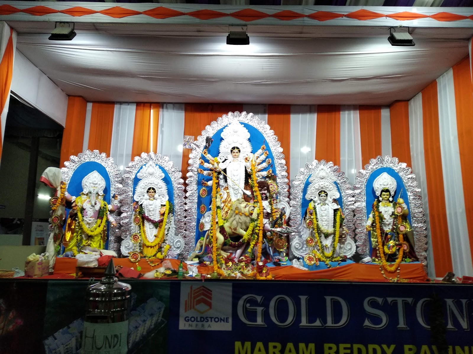Sri Kvmr Pride Gardens — Banquet Hall in Hyderabad (on-site parking, in-house decoration, bar service available, 1000–1500 guest capacity)