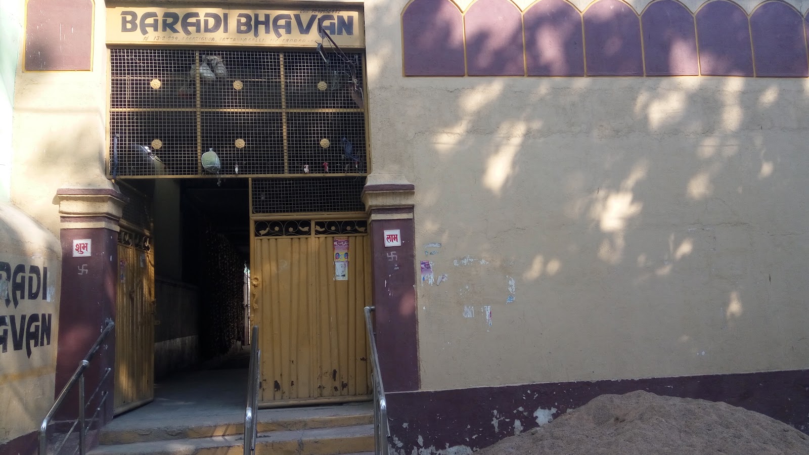 Baradi Bhavan — Banquet Hall in Karwan, Hyderabad (on-site parking, in-house decoration, bar service available, 100–150 guest capacity) — photo 4