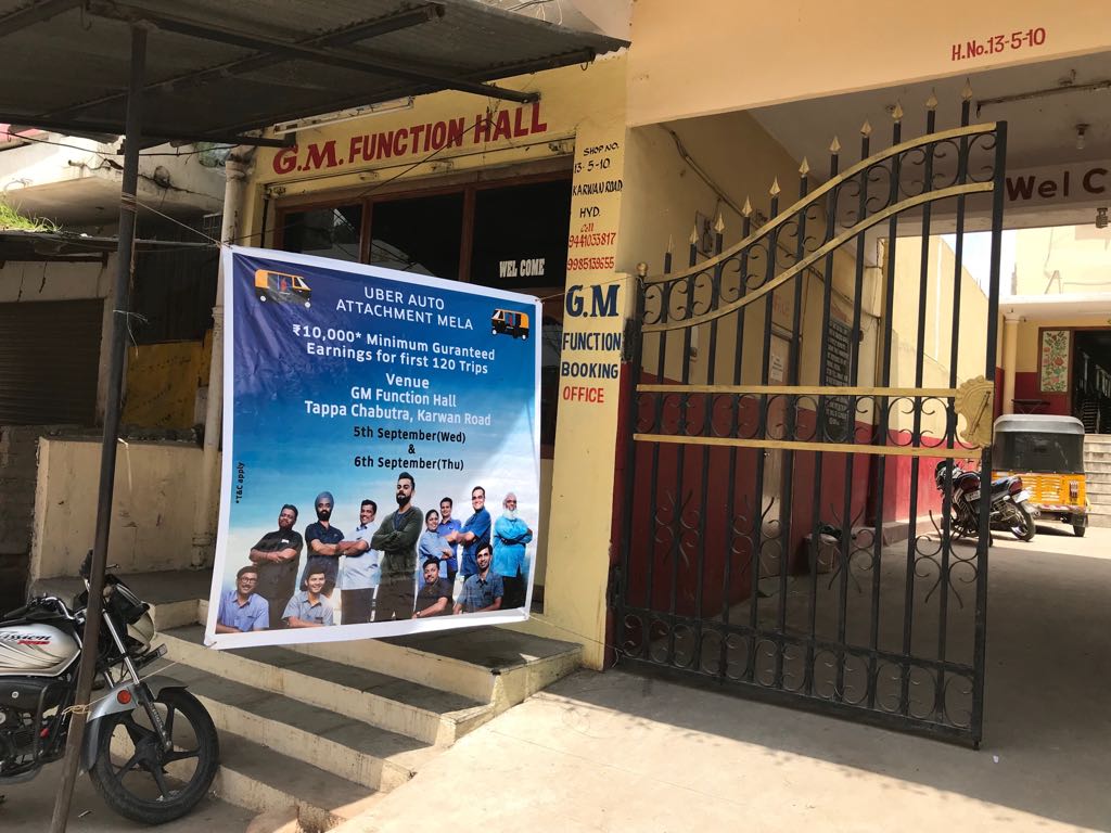 G.m.function Hall — Banquet Hall in Karwan, Hyderabad (on-site parking, in-house decoration, bar service available, 200–300 guest capacity) — photo 2