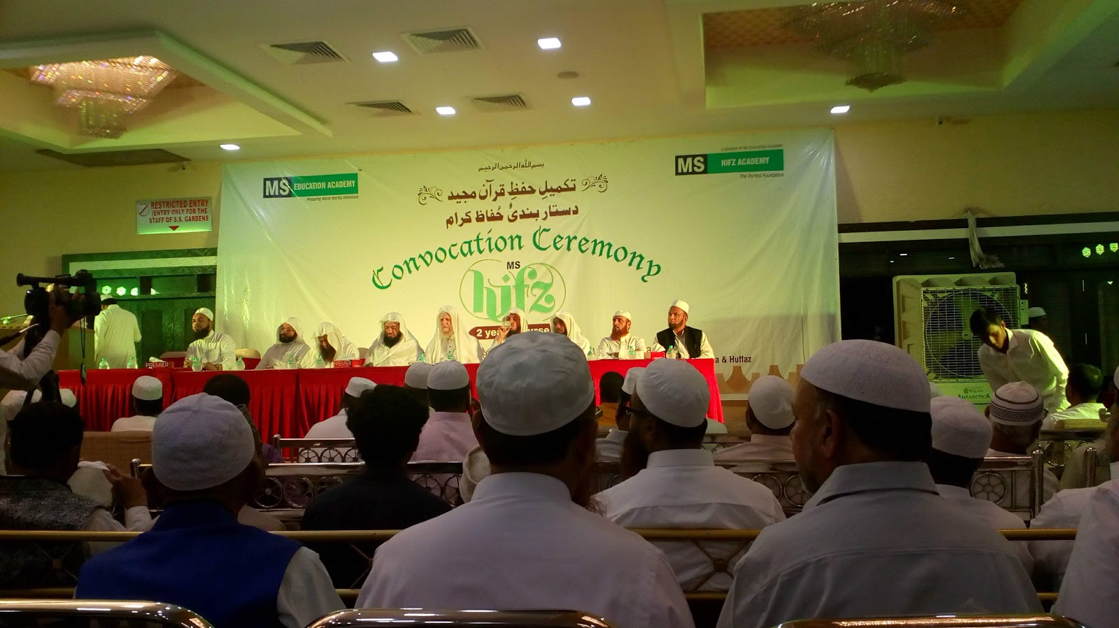 S S Gardens Function Plaza — Banquet Hall in Malakpet, Hyderabad (on-site parking, in-house decoration, bar service available, 800–1200 guest capacity) — photo 4