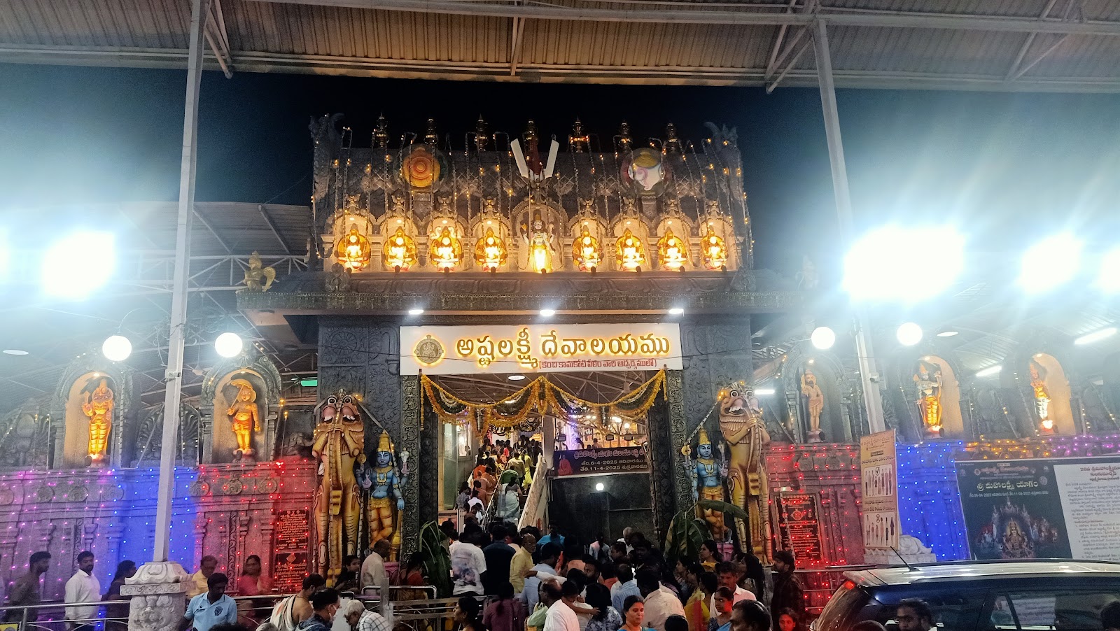 Ashtalakshmi Devalaya Kalyana Mandapam — Banquet Hall in Hyderabad (on-site parking, in-house decoration, DJ permitted, bar service available)