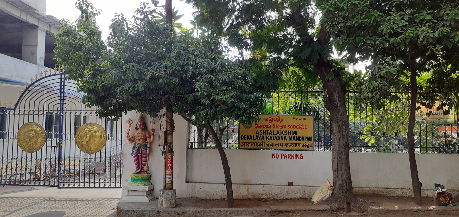Ashtalakshmi Devalaya Kalyana Mandapam — Banquet Hall in Kothapet, Hyderabad (on-site parking, in-house decoration, DJ permitted, bar service available) — photo 2
