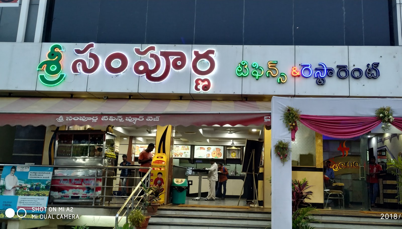 Sri Sampoorna Hotel — Banquet Hall in Hyderabad (on-site parking, in-house decoration, outside catering allowed, bar service available)