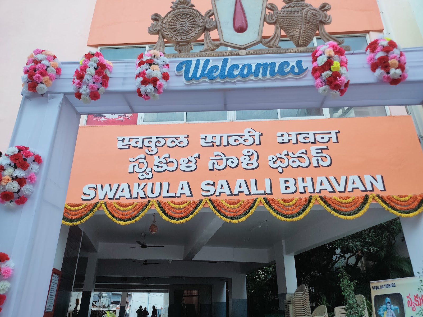 Swakulasali Samaj Bhavan — Banquet Hall in LB Nagar, Hyderabad (on-site parking, in-house decoration, DJ permitted, bar service available) — photo 2